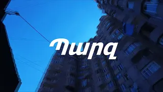 Lyov feat. Xudo - PARZ