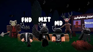 99 ليلة🌲مهمة انقاذ الاطفال👶🏻{ هل نقدر نساعدهم ولا بيموتو؟} Roblox