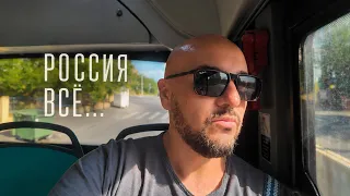 Куда Можно Переехать?
