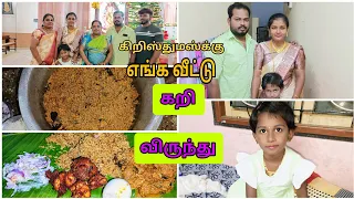 vlog#7 🥰 kristmas special lunch preparation🥰 Full day routine😊 #lingesblogs #vlog #vlogs
