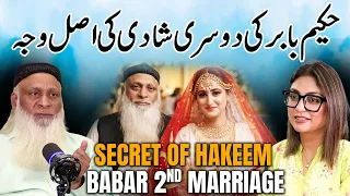Secret Reason of Hakeem Babar 2nd Marriage | Amber & Hakeem Babar Interview | Podcast Central