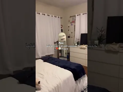 واحنا نتضارب بغرفه وحده 😂