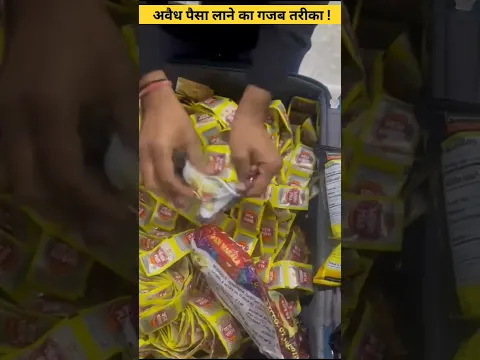 ऐसे लोगों को भारत रत्न देना तो बनता है - by know the world | #shorts