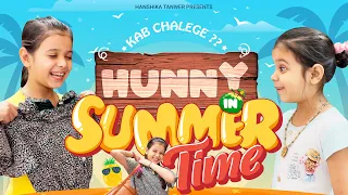 MUMMY AB TO CHALO ?? - Hunny in Summer Vacation | Hanshika Tanwer | Vacation Comedy | Family Comedy