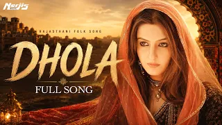 DHOLA - Official Audio Song | Mame Khan | Rajasthani Folk Song | Narjis Music