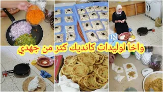 نوضي وكابري💪وتهلاي فدارك ولادك/روتين مطرطق كانوجد كلشي على بكري مخمر ومملحات بكمية كتيرة بلا ورقة👍