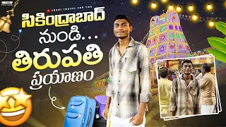 Secunderabad To Tirupati Train Journey 🚂 Full Travel Vlog In Telugu