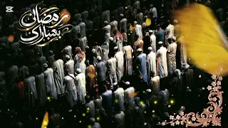 Naate Rasool new video Naat ramzan Kareem #islamicvideo #foryou #fpyシ 