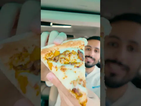 تجربة بيتزا كبسة دجاج من بابا جونز @papajohnsksa5284  #اكسبلور #مطاعم #shorts