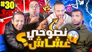 مروان سري كسر ستوديو نصوحي علشان لاعب😱 | صباحو تحدي معلومات كرة القدم سري ونصرالله ضد مرعي ونصوحي
