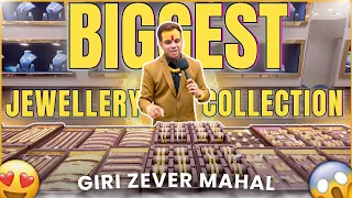 Biggest Jewellery Collection😱 Giri Zever Mahal News जहाँ आपको मिलेगा हिंदुस्तान का सबसे सस्ता सोना💰