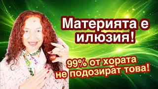❤️ 8 Милиарда души в един КЕСТЕН? 🌰 Защо тежкият труд НЕ работи!