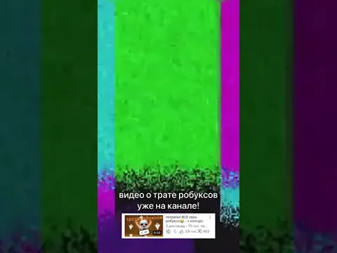 доначу РАНДОМНЫМ людям и смотрю их РЕАКЦИЮ