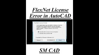 FIX FlexNet License Finder Error in AutoCAD | 100% Working Tutorial! #autocad #flexnet
