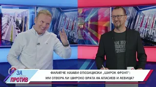 ЗА ИЛИ ПРОТИВ (05.11.2025) ГОСТИН: ДРАГАН ПАВЛОВИЌ ЛАТАС – НОВИНАР И УРЕДНИК