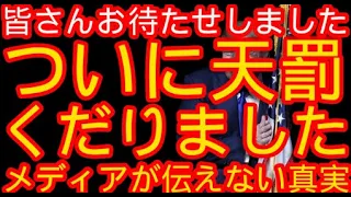 やっとです‼