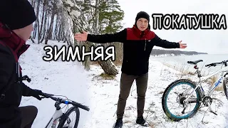 КАК Я ПОПАЛ НА ТЕЛИК? На велосипеде вдоль моря