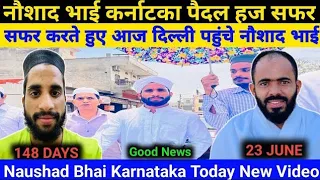 Shihab bhai ki trha noshad bhai bhi paidal Hajj ko ja rahe