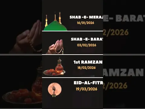Ramzan mubarak ho to #allahhuakbar #love #islamicphrase 📷