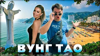 Я не ожидал такого от Вунг Тао | Вьетнам, океан и вау-места #129