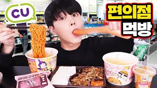 역대급 소세지🤭 편의점 먹방❤️ (로제불닭,치즈불닭,소세지,고구마빵,황도,불고기 백반) convenience store food mukbang
