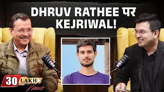 Dhruv Rathee पर क्या बोले Arvind Kejriwal ? | Shubhankar Mishra