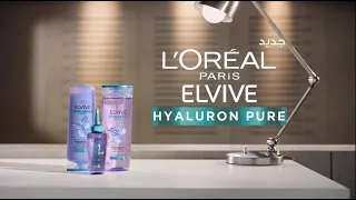 Breaking News! The Case of Who Stole the L'Oréal Paris Elvive Hyaluron Pure Products Has Been Solved