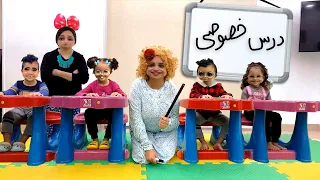 :D لما مراتك التانيه تدي دروس خصوصيه في البيت