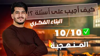 إذا راك حاب تخدم في العربية اتفرج هذا الفيديو و ماتسقسينيش علاش 💀 !!