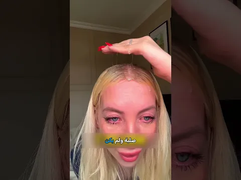 استخدمت صمغ الغوريلا بدلاً من جل الشعر! 😱🧴
