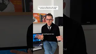 На Берлина похож? #андрейемельянов #сценаизфильма