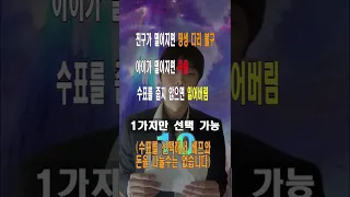 120억vs생명vs친구