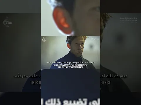 ( كلام جميل عن الحياء المذموم و الممدوح ) الشيخ سعيد الكملي