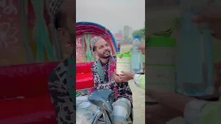 রিস্কা চালক-রোজাদার ব্যক্তি দের জন্য গাড়ি ভাড়া ফ্রি ॥ Afnan Nobel ॥ Bangla Short Flim 2023
