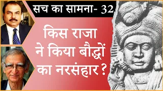 Who is the king who killed Buddhists? I PUSHYAMITRA SHUNGA I SHUNGA DYNASTY