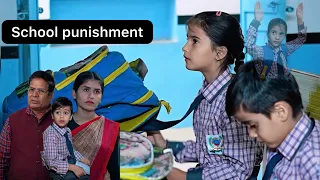 School punishment - bhailaa