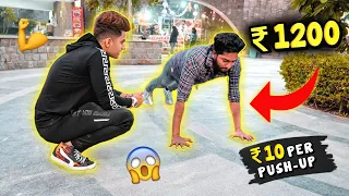 WIN 10₹ For Every Push-Up🔥 [Challenge In India]🇮🇳😱