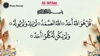 Last 10 Surahs of Quran with Urdu Translation | Easy Surahs to Memorize | @TilawateMushaf159 