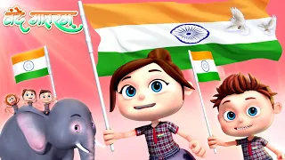 Vande Mataram Song | Telugu Patriotic Independence Day Song 2021 | Videogyan Telugu Rhymes