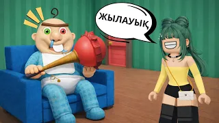 ЖЫЛАУЫҚ БӨПЕ МЕНІ  МАМАСЫ ҚЫЛҒЫСЫ КЕЛДІ 😭 | Roblox Побег
