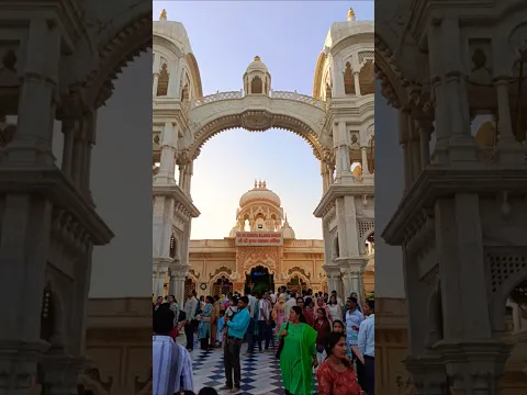 ISKCON mandir Vrindavan | इस्कॉन मंदिर |🙏🙏💐💐 #iskcon#iskontemple#vrindavan #shorts👇👇