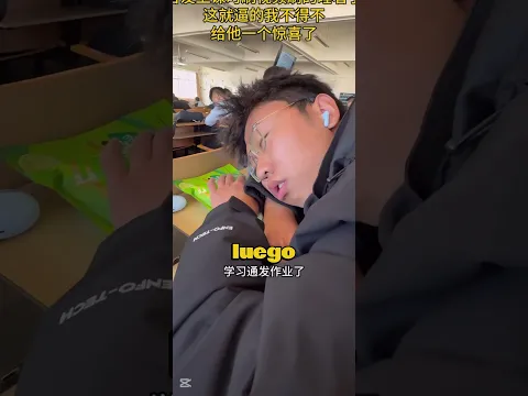 Cuando tu PEOR Amigo se sienta Contigo