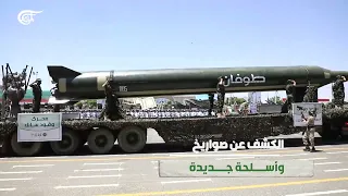 تقارير أونلاين | العرض العسكري الأضخم في تاريخ اليمن