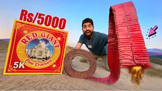 Burning 50000 firecrackers At a Time | Diwali Crackers Testing 2024 | सभी पटाखे को एक साथ जलाया।