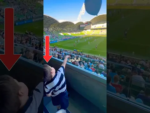 هذا الطفل سيتذكر هذا لبقية حياته