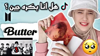 هل انا بكره جين من BTS؟ 😔 | شو قصة اغنية Butter 😡