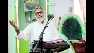 COUMA ZOTT EMBETE OU DANS DEEN? - Explication Par Qaariy Mansoor 26.01.24/1445H
