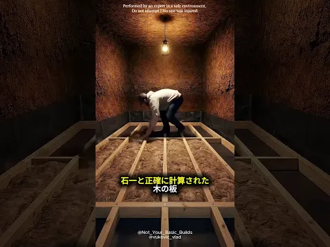 嵐に備えて庭の下に作られた秘密のバンカー 🌪️🛠️