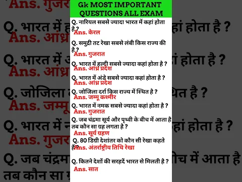 Gk Most Important Questions #Education shorts #Gk Most Important Questions #Ssc cgl /Ssc mts #Shorts