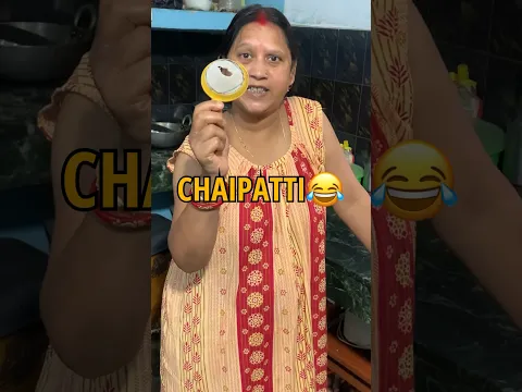 Maa Ke Sapne😂😂 #shorts #vlog #minivlog #tranding #maa